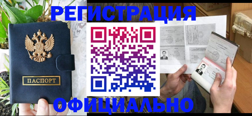 прописка поиск в Кохме