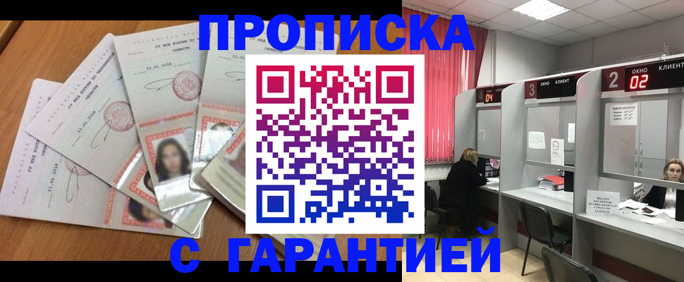 миграционный учет в Кохме