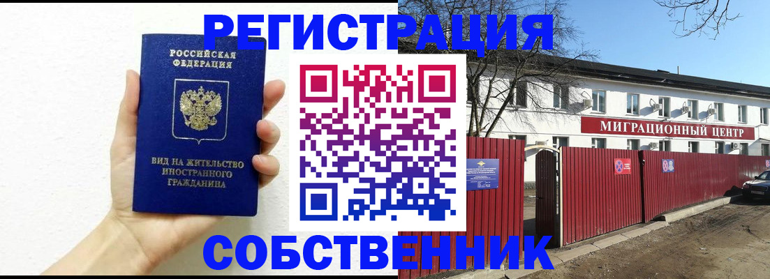 пропишу в квартире в Кохме